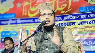 इस तकरीर ने इतिहास रच दिया by Maulana Abdul Gaffar salafi ki takrir // Abdul Gaffar salafi ki takrir
