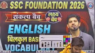 English by sanjeev thakur sir rwa ll ssc foundation batch vocabulary #rojgarwithankit