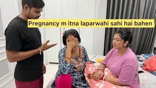 Pregnancy m itna laparwahi k karna thik Nhi bahen 👀sali ji sara dawai phek di