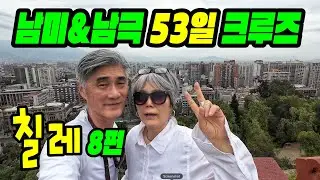 몰라, 쟤네들 추운데 저러고 키스하는데… 나 같으면 방 잡았다.