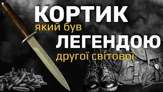 Нож кортик 2-2713 сталь N690 KN1162
