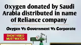 How Saudi Arabia Oxygen Tanker labels got changed to Reliance | Must Watch Short Video | Jani & Arun