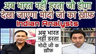 मोदी जी का दबदबा,अब भारत किसी से नहीं डरता जिसको जो करना है कर ले #majorgauravarya #indiavspak🙏🏻