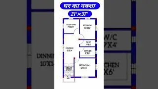21 x 37 ghar ka naksha/ 21 x 37 house plan / 21 x 37 house design/ #shorts #design #trending #music