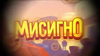 #армонимисигно