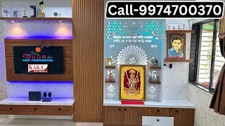 Kaka Pvc Furniture || Crystal Pvc Laminate || Laminate Kitchen || Rudra Plast Mart || Rajendra Park