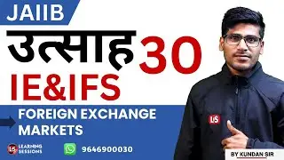 INDIAN ECONOMY AND INDIAN FINANCIAL SYSTEM #30 | MODULE D | JAIIB EXAM PATTERN