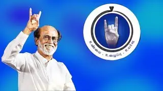 Breaking; Rajinikanth political party name and flag announcement date is here