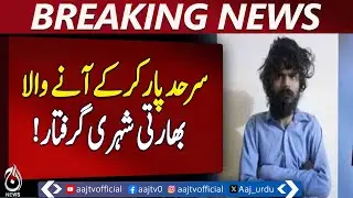 Indian Citizen Arrested | Border Crossing Kasur | Security Alert Pakistan - Aaj Pakistan News
