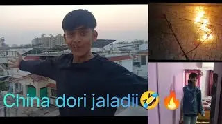 China dori jaladi 😅