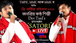 SATORI || DEV TAID_ LIVE SHOW_ TMPK MMK_ TMMK D&Iacute;RB&Iacute; LOLAD_ AT GHUNASUTI 2026