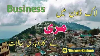 Muree In Lockdown