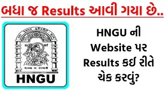 HNGU Results Update 2022 &bull; How to Check results Online &bull; HNGU website link &bull; @HNGUStudyPoint