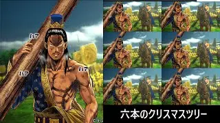 【三国志大戦】丸太の大号令