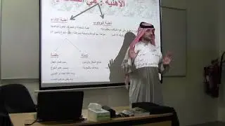 محاضرات في أصول الفقه   المحكوم عليه والأهلية