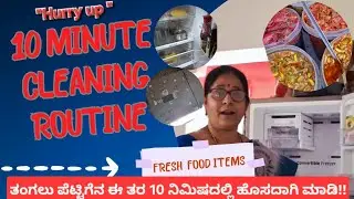 Deep Clean Double Door Refrigerator | Hot Water & Baking Soda Cleaning |Safe for food storage areas