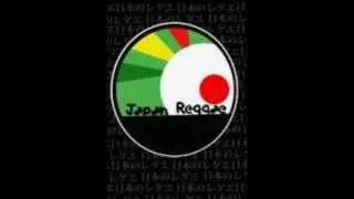 PANG - オレンジの夕暮れ [Orange Dusk] (REGGAE FORTAL)