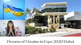 Ukraine Pavilion Expo 2020 Dubai | Inside the Pavilion | Opportunity District