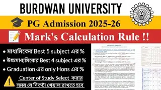Burdwan University Percentage Calculation Rule &bull; PG Admission 2025-26