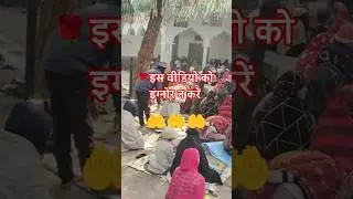 jinke upar bhoot Pret aur Jin ka saya Ho video jarur dekhen #makhdoomashraf
