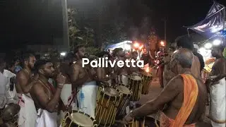 Pallivetta 2023 | Alungal Sri Mahadevakshetram Kakkara | Kerala | India