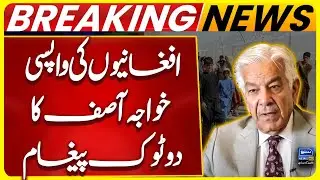 Return of Afghans | Khawaja Asif's Categorical message | Breaking News | Suno News HD