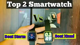 Boat xtend smartwatch vs Boat storm watch full comparison/ Top 2 boat Smartwatch/ Xtend vs storm