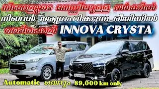 നിങ്ങൾ ഉദ്ദേശിക്കുന്ന രീതിയിൽ വർക്ക്ചെയ്യാൻ ❤️😍
