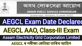 AEGCL পৰীক্ষা কেতিয়া | Admit Card কেতিয়া পাব | AEGCL AAO, Class-III Exam date আহিল ||