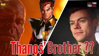 Thanos' Brother Starfox Explained ll Eternals Ending Explained ll Starfox Kaun hai