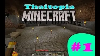 Mildly Modded Minecraft - Thaitopia Ep 1 - Starting Over [Thaivias]