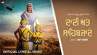 Daadi Te Sahibzaade  (Official Video) Jeet Inder | Dharmik Songs 2025 | AME Digital Music