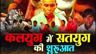 Annapurna Mission in India 🇮🇳 | Social Services for Humanity | Sant Rampal Ji Maharaj | Monu Gold 