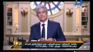 برنامج العاشرة مساء|مع وائل الإبراشى  حلقة 20-1- 2016