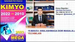 Aralashmaga doir masalalar. II-darajali testlar. Mega kimyo yechimlari. Islombek Ko'charov.