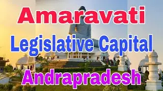 Amaravati City Andrapradesh || Legislative Capital of Andrapradesh || IndurTech World