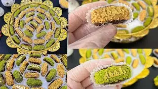 تمر محشي  (دقلة محشية )بعجينة البوفريوة بطريقة ولا أروع