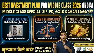 Best Investment Plan for Middle Class in 2026 | SIP, FD, Gold Kahan Lagaye?