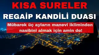 Regaip Kandili Duası & Kısa Sureler 🌹 M&uuml;barek &uuml;&ccedil; ayların maneviyatından nasibini almak i&ccedil;in amin de.