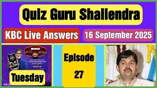 KBC  Season 17 Episode 27 Live Answers | How to play kbc Live Answers today 16 September 2025