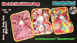 ✅Electric Hot Pack | ♨️Hot Water Bag | 💥 Hot gel pad Review Tamil 🤕 Neck, Leg, Back Pain Relief