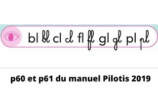 Pilotis 2019 - Etude des combinaisons 