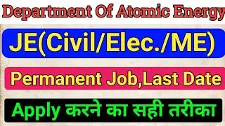 IGCAR Junior Vacancy 2022/Junior Engineer Vacancy/BTSC/Btsc latest news/je new vacancy
