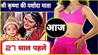 Damini Kanwal Biography 2020।Lifestyle।Shri krishna ki yashoda mata।Sarvadaman D banerjee