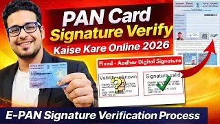 PAN Card Signature Verify Kaise Kare Online 2026 | E-PAN Signature Verification Process
