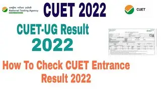 CUET Result 2022 | CUET UG Entrance Result 2022 | How to check cuet entrance result 2022