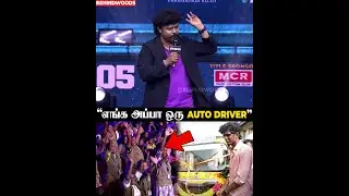 மேடையில் Emotional-ஆனா Sridher Master | காந்தி கண்ணடி Audio Launch