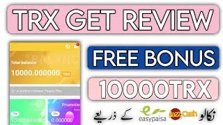 TRXGET.COM FULL REVIEW | NEW FREE TRX EARNING SITE | NEW TRON MINING SITE 2021 | TRXGET.COM WITHDRAW