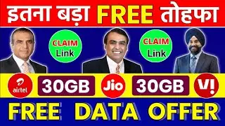Free 30GB Data Vaucher Offer Airtel Jio Vi | August New Offer 30GB FREE DATA Today 2022 💥 Data Claim