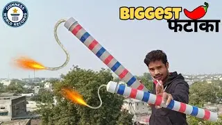 हमने बनाया दुनिया का सबसे बडा फटाका 😱💣 | Biggest Fataka Ever